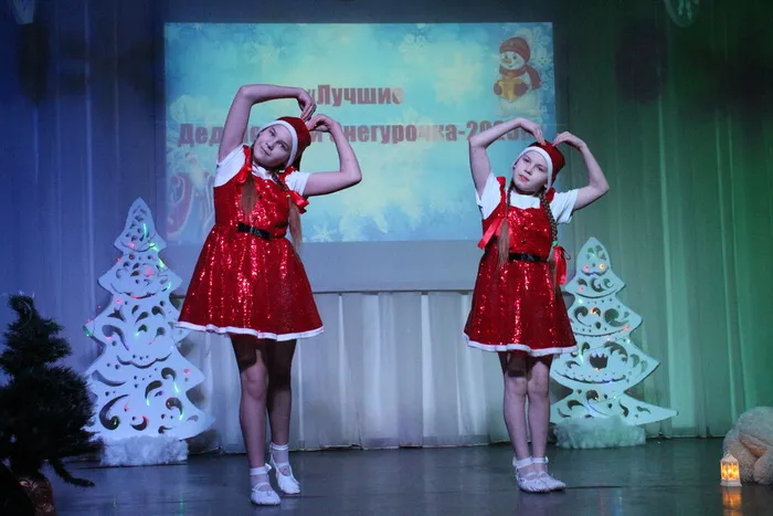 «Лучшие Снегурочка и Дед Мороз 2025»