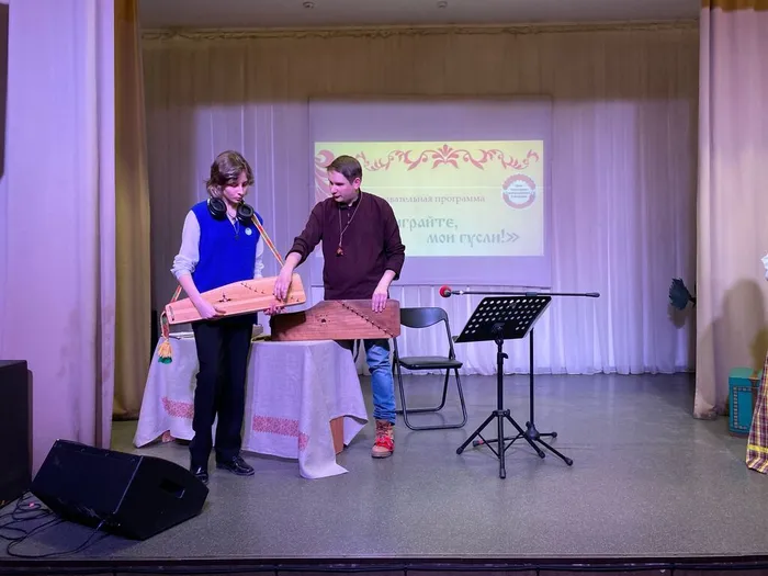 Познавательная программа «Заиграйте, мои гусли!»