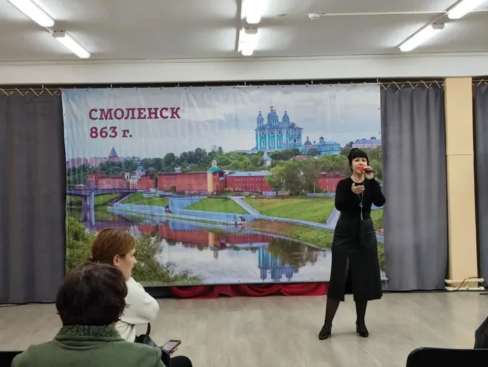«Сияй, Смоленск!»