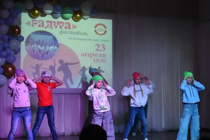 Фестиваль «Радуга»