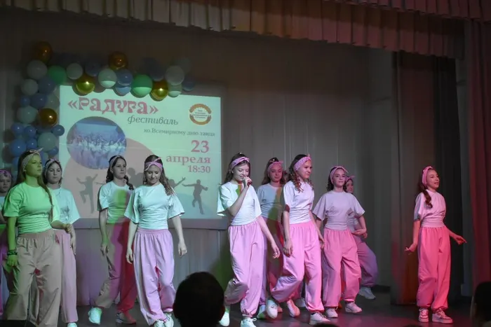 Фестиваль «Радуга»