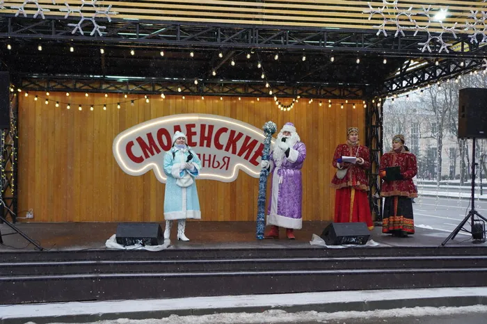 «С Новым годом, Смоленск!»