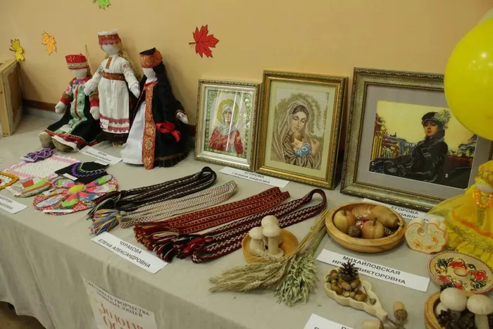 «Золотая осень»