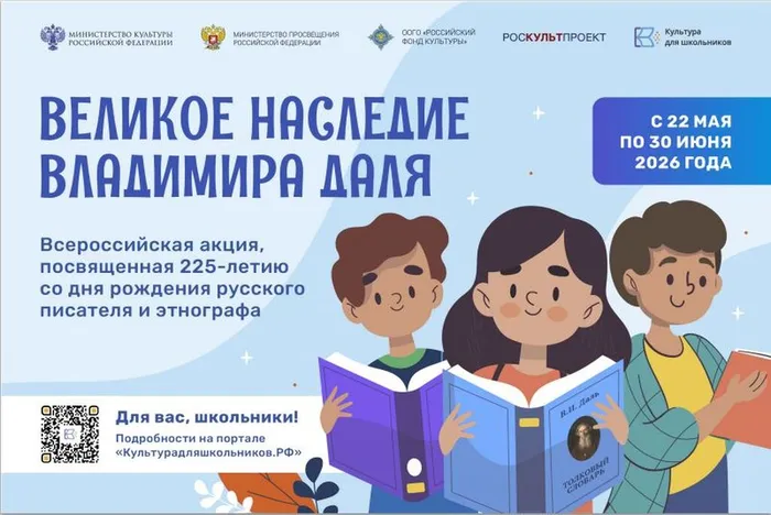 Скриншот 19-05-2026 162510