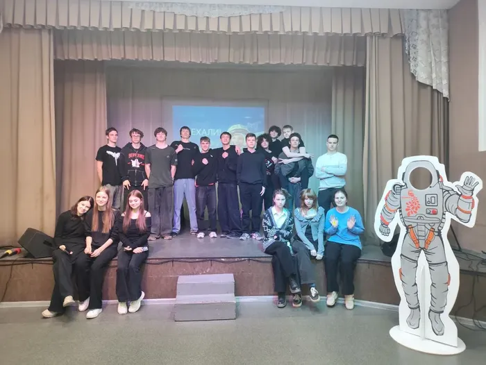 Программа «Космическая викторина»