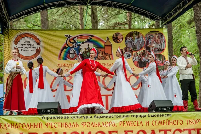 «Славянское братство»
