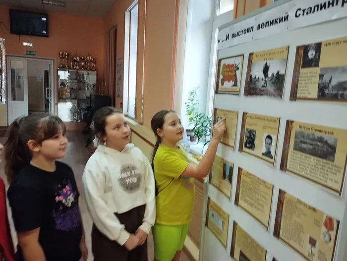 «И выстоял великий Сталинград…»