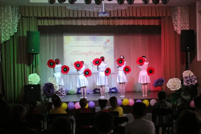 «ТанцБум»