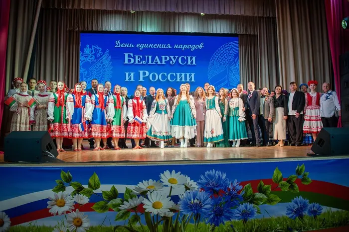 День единения народов Беларуси и России.