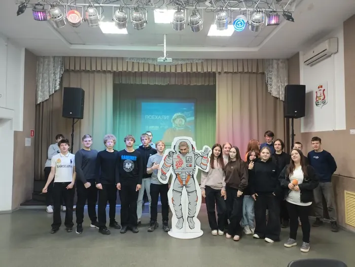 Программа «Космическая викторина»