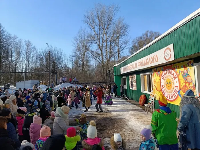 «Масленица»