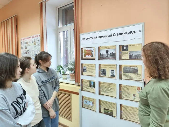 «И выстоял великий Сталинград…»