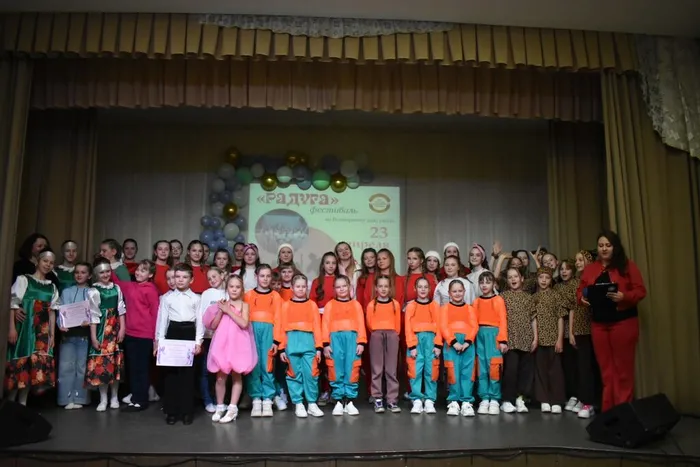 Фестиваль «Радуга»