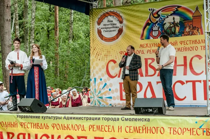 «Славянское братство»