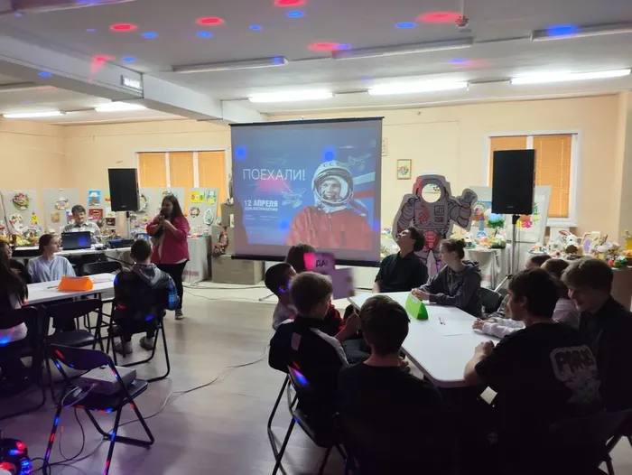 Программа «Космическая викторина»