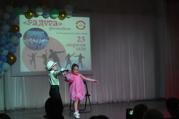 Фестиваль «Радуга»