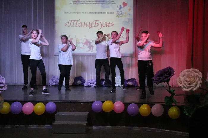 «ТанцБум»