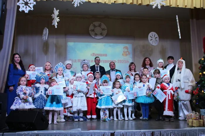 «Лучшие Снегурочка и Дед Мороз 2025»