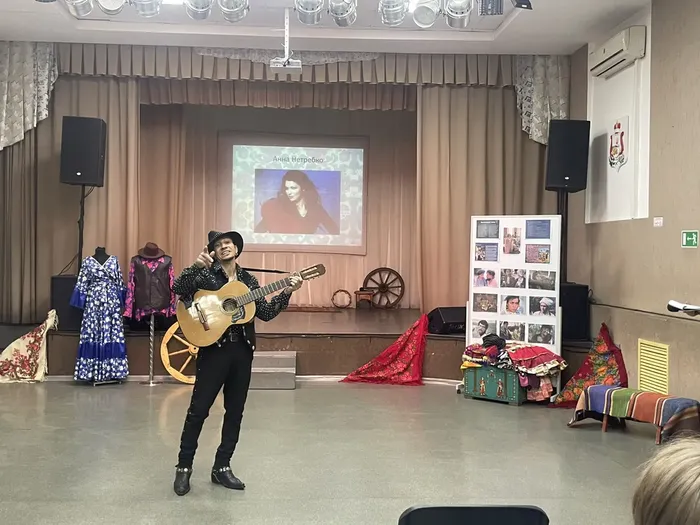 «Традиции цыганского народа»