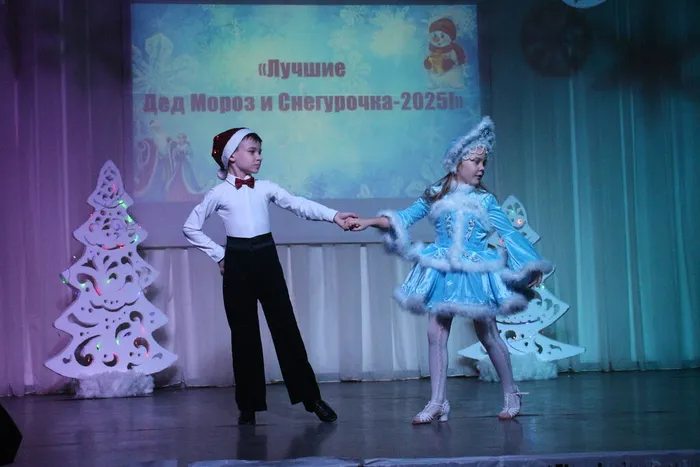«Лучшие Снегурочка и Дед Мороз 2025»