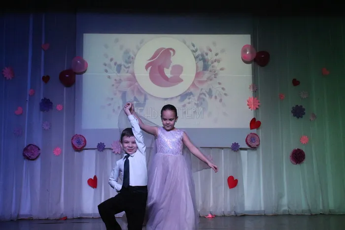 «За всё тебя благодарю!»