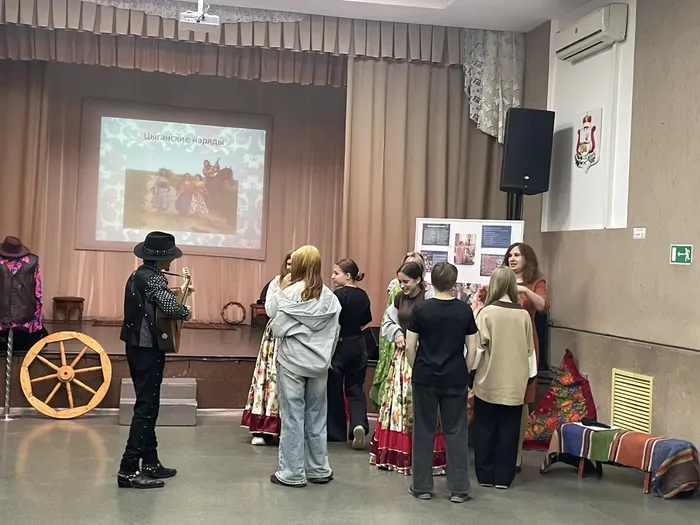 «Традиции цыганского народа»