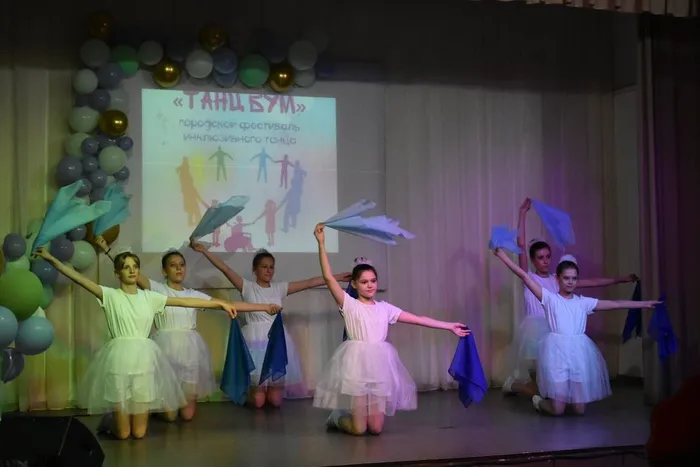 Фестиваль инклюзивного танца «ТанцБум»