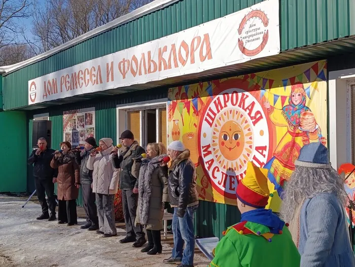 «Масленица»