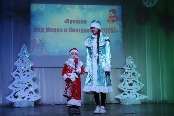 «Лучшие Снегурочка и Дед Мороз 2025»