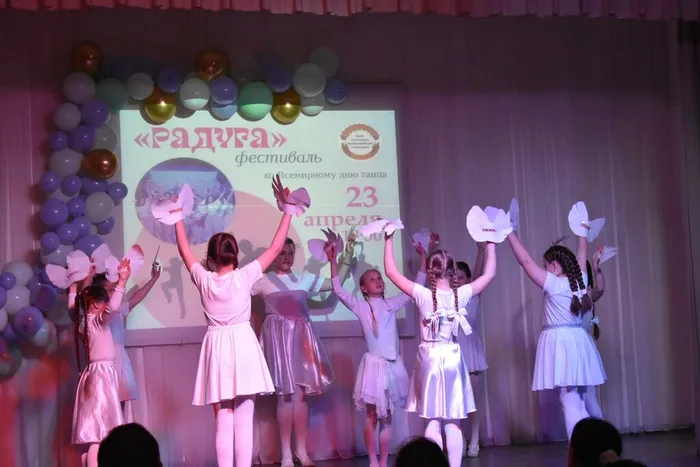 Фестиваль «Радуга»