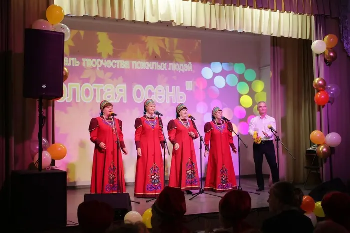 «Золотая осень»