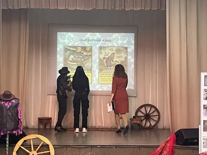 «Традиции цыганского народа»