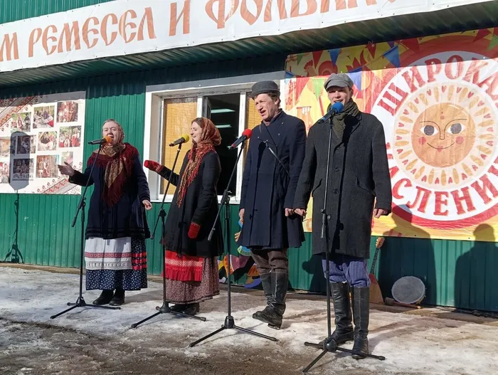 «Масленица»