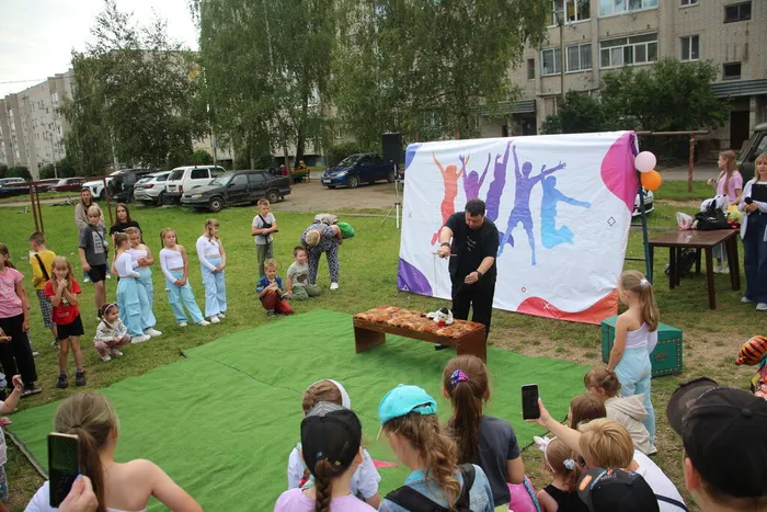 «Прощай лето!».