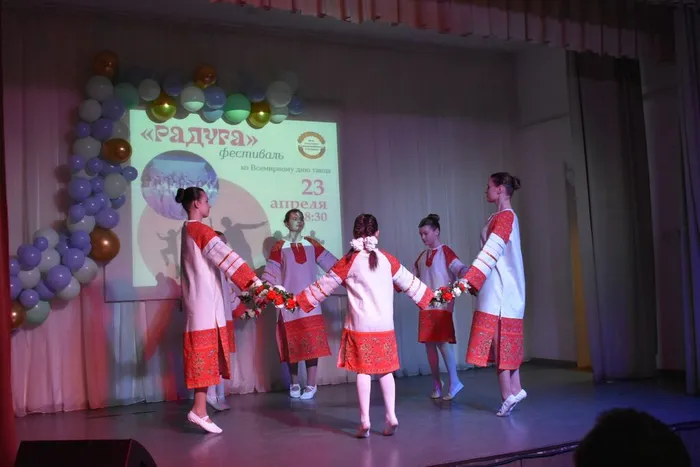 Фестиваль «Радуга»