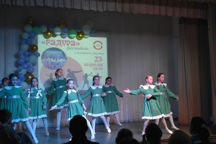 Фестиваль «Радуга»