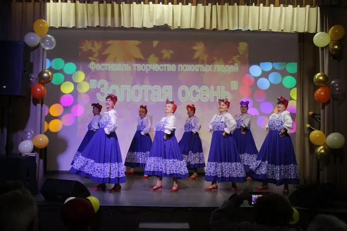 «Золотая осень»