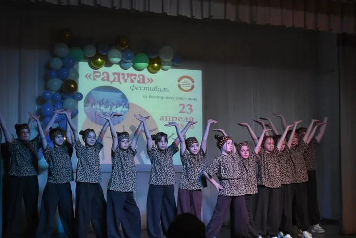 Фестиваль «Радуга»