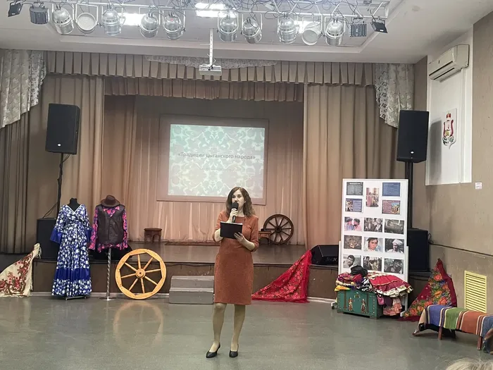 «Традиции цыганского народа»