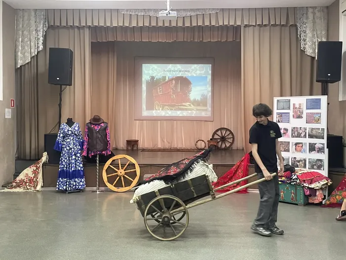 «Традиции цыганского народа»