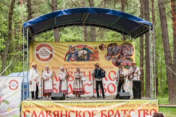 «Славянское братство»