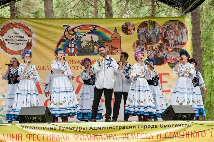 «Славянское братство»